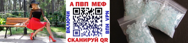 APVP мука Волоколамск