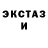 Кетамин VHQ Spydi Maddyson