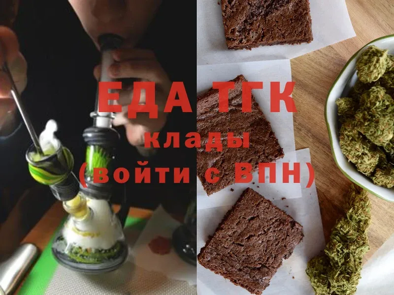 Cannafood конопля  гидра ТОР  Волоколамск 