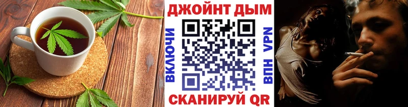 Печенье с ТГК конопля  Волоколамск 