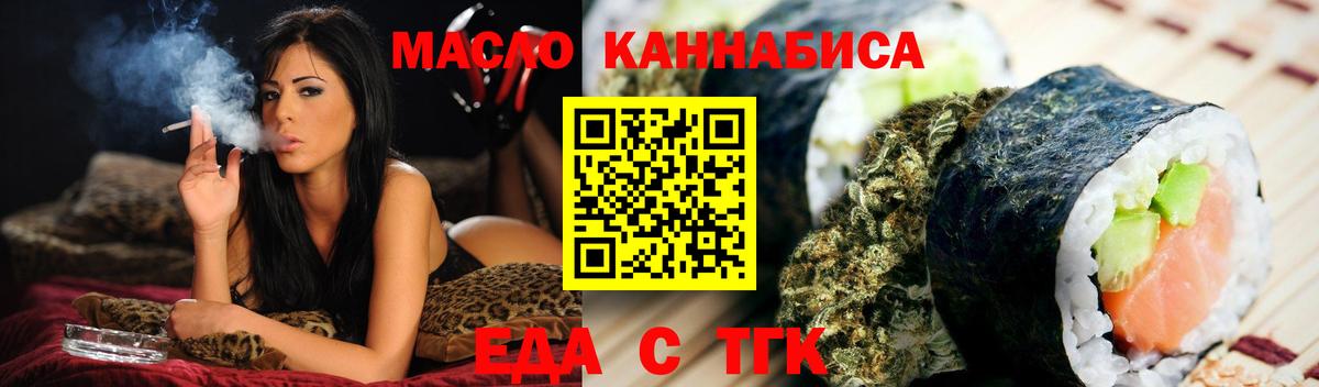 Волоколамск  МАРИХУАНА  Гашиш  Вход с VPN  Мефедрон кристаллы  Лсд 25  Купить наркотики цена  Alpha PVP СОЛЬ кристаллы 