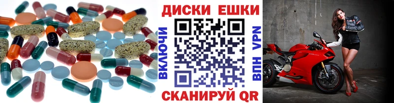 Экстази 280мг  Волоколамск 