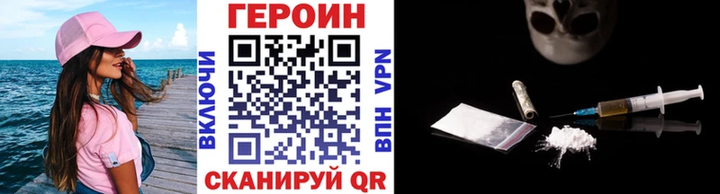 ссылка на мегу зеркало  Волоколамск  Героин Афган 