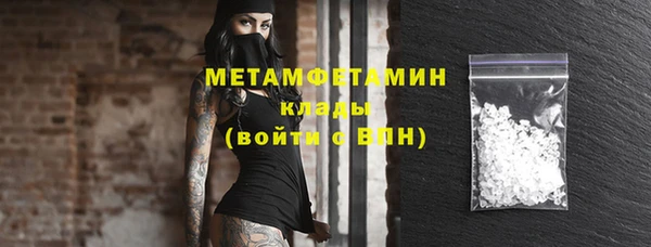 мефедрон VHQ Новозыбков