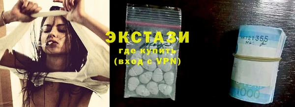 мефедрон VHQ Новозыбков
