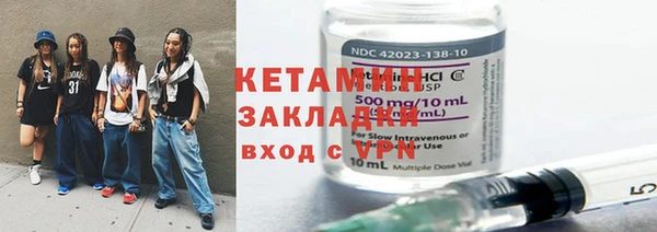 кокаин Нязепетровск