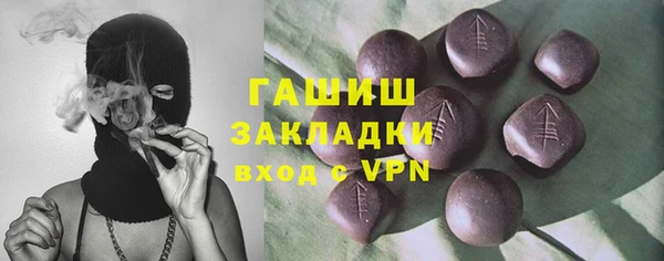 мефедрон VHQ Новозыбков