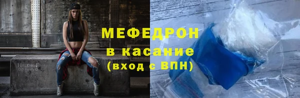 мефедрон VHQ Новозыбков