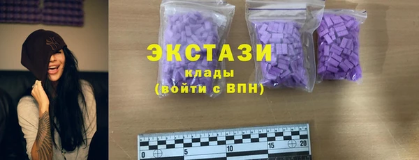 спайс Новокубанск