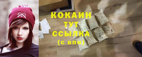 спайс Новокубанск