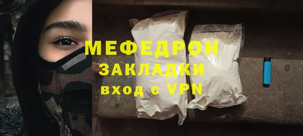 спайс Новокубанск