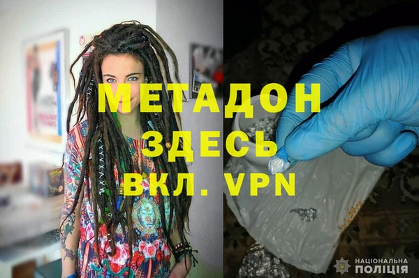 кокаин Нязепетровск