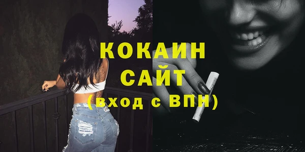 стафф Вязники