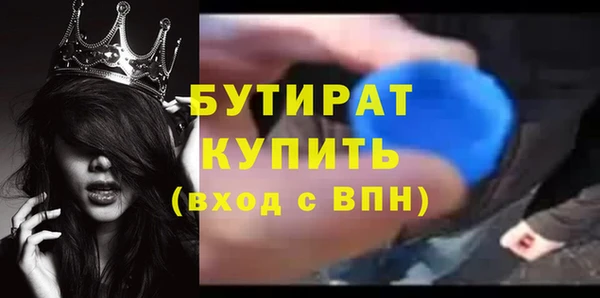 кокаин Нязепетровск