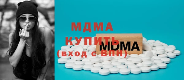 кокаин Нязепетровск