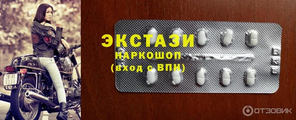 спайс Новокубанск