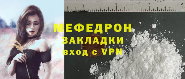 соль курить ск Няндома
