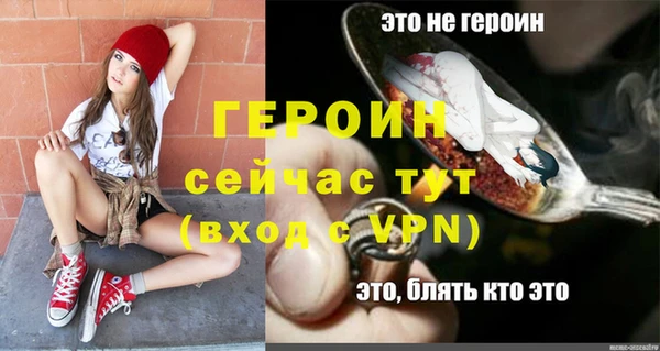 мефедрон VHQ Новозыбков