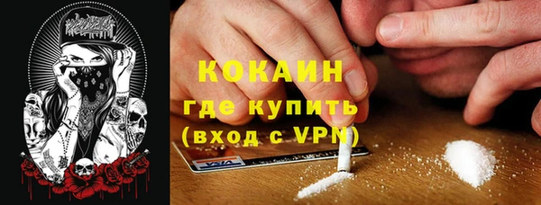 стафф Вязники