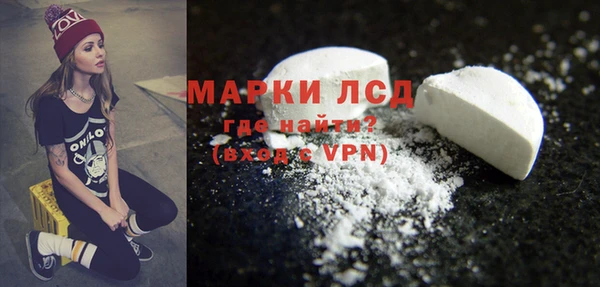 мефедрон VHQ Новозыбков