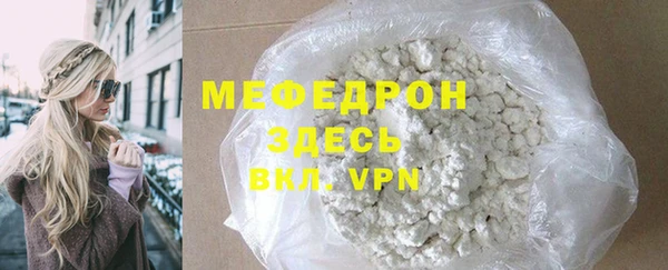 спайс Новокубанск