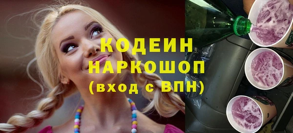 мефедрон VHQ Новозыбков