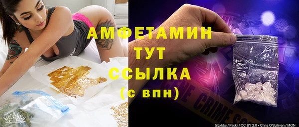 спайс Новокубанск