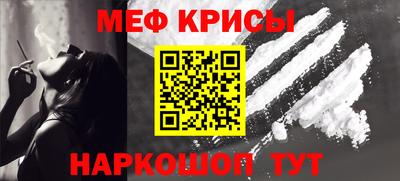 трава Балаково