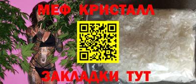 спиды Балашиха