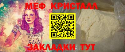 трава Балаково