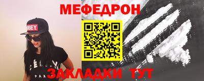 трава Балаково
