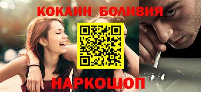 спиды Балашиха