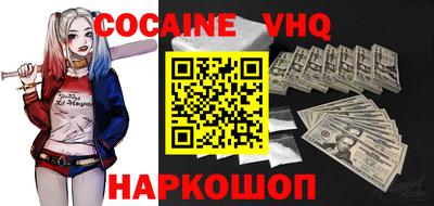 альфа пвп VHQ Балахна
