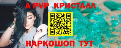 трава Балаково