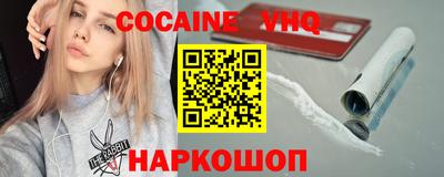 спиды Балашиха