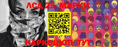 спиды Балашиха