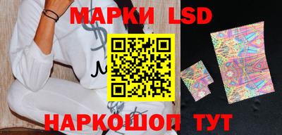 трава Балаково