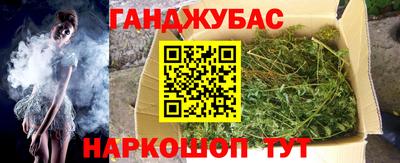 спиды Балашиха