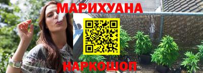 трава Балаково