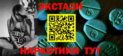трава Балаково