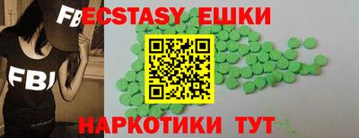 альфа пвп VHQ Балахна