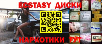 спиды Балашиха