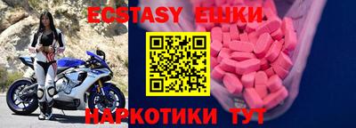 трава Балаково