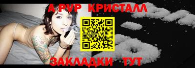 спиды Балашиха