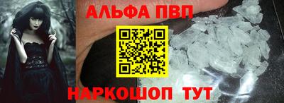 спиды Балашиха