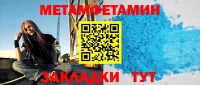 трава Балаково