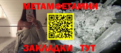 трава Балаково