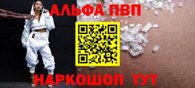 спиды Балашиха