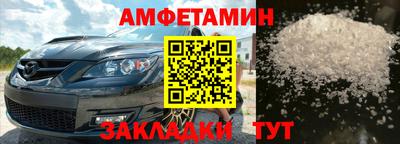 трава Балаково