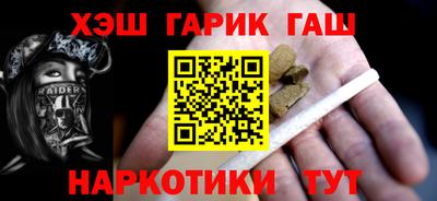 трава Балаково